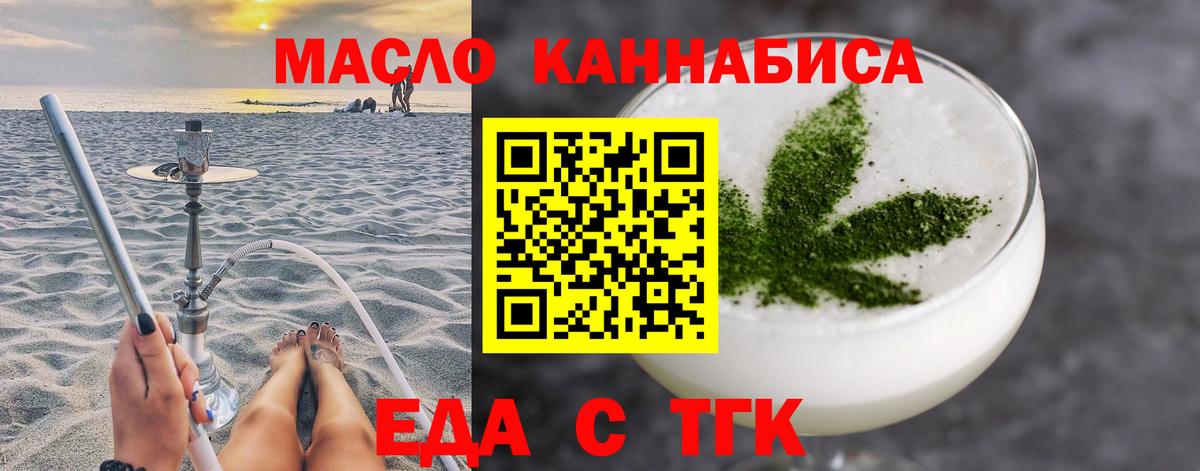 Марихуана  NBOMe  ГАШ  Вход с VPN  Мефедрон   APVP СК   Мурманск  COCAIN  Гашиш 