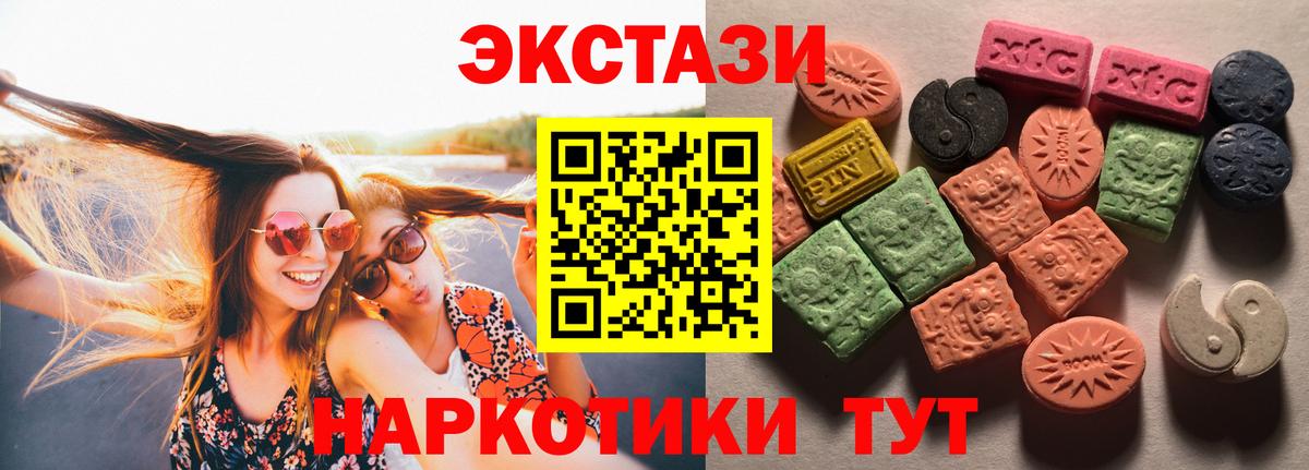 ЭКСТАЗИ mix Мурманск