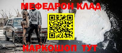 а пвп мука Гусь-Хрустальный
