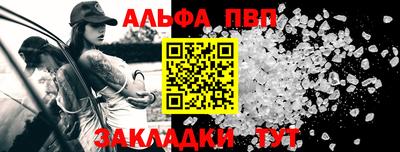 бутират Гусиноозёрск