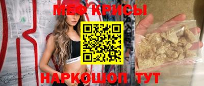 бутират Гусиноозёрск