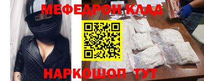бутират Гусиноозёрск