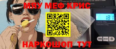 бутират Гусиноозёрск