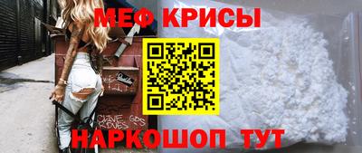 а пвп мука Гусь-Хрустальный