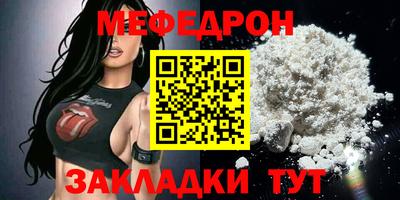 mix Шахты