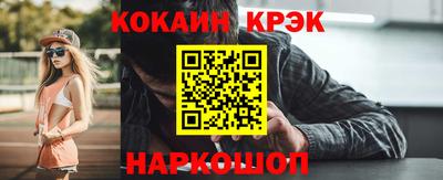 синтетический гашиш Гусев