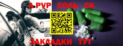 синтетический гашиш Гусев