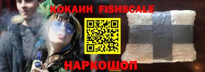 бутират Гусиноозёрск