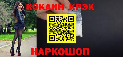 а пвп мука Гусь-Хрустальный