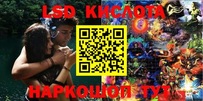 синтетический гашиш Гусев