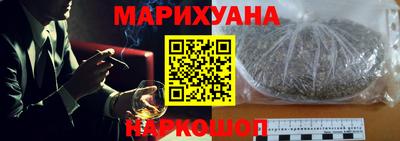 синтетический гашиш Гусев