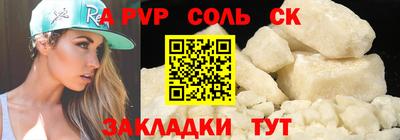 синтетический гашиш Гусев