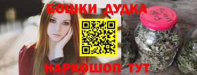 синтетический гашиш Гусев