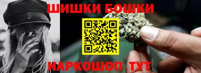 бутират Гусиноозёрск