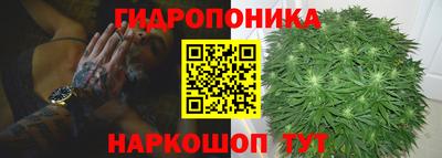 бутират Гусиноозёрск