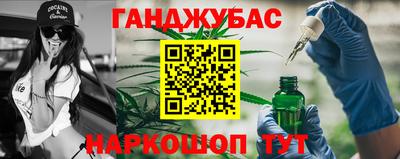 синтетический гашиш Гусев