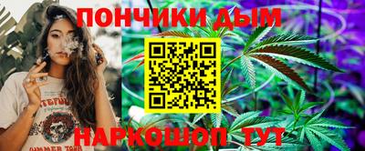 бутират Гусиноозёрск