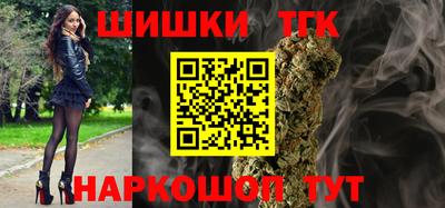 бутират Гусиноозёрск