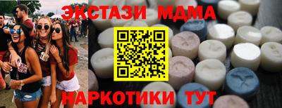 бутират Гусиноозёрск