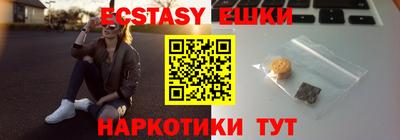 бутират Гусиноозёрск