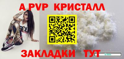 синтетический гашиш Гусев