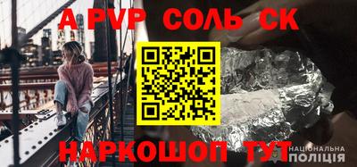 бутират Гусиноозёрск