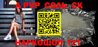 бутират Гусиноозёрск