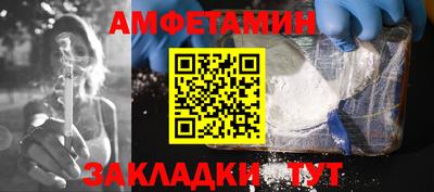 а пвп мука Гусь-Хрустальный