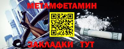а пвп мука Гусь-Хрустальный