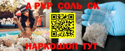 а пвп мука Гусь-Хрустальный