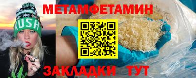 а пвп мука Гусь-Хрустальный