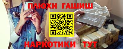 бутират Гусиноозёрск