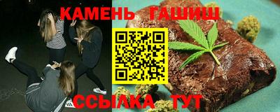 бутират Гусиноозёрск