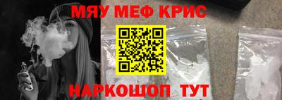 синтетический гашиш Гусев