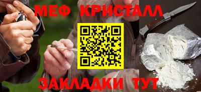 а пвп мука Гусь-Хрустальный