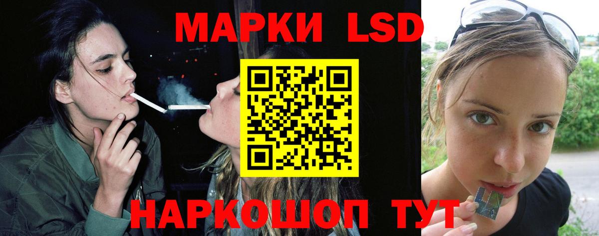 Лсд 25 экстази  Вход с VPN  Мурманск  hydra tor  LSD-25 экстази кислота  LSD-25 экстази кислота 