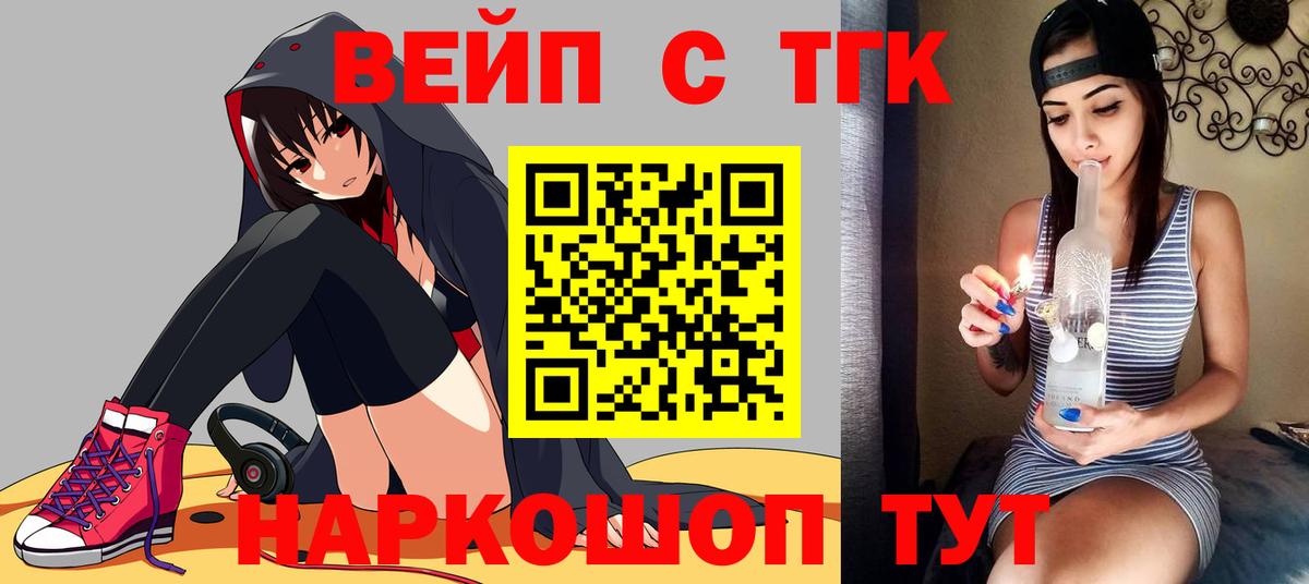 Дистиллят ТГК концентрат Мурманск